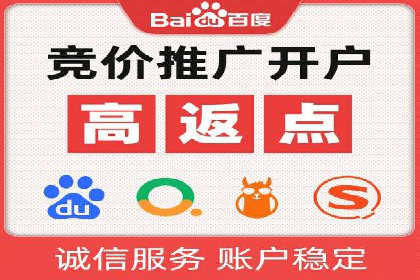 轻松开户，高效转化：信息流广告开户实战案例
